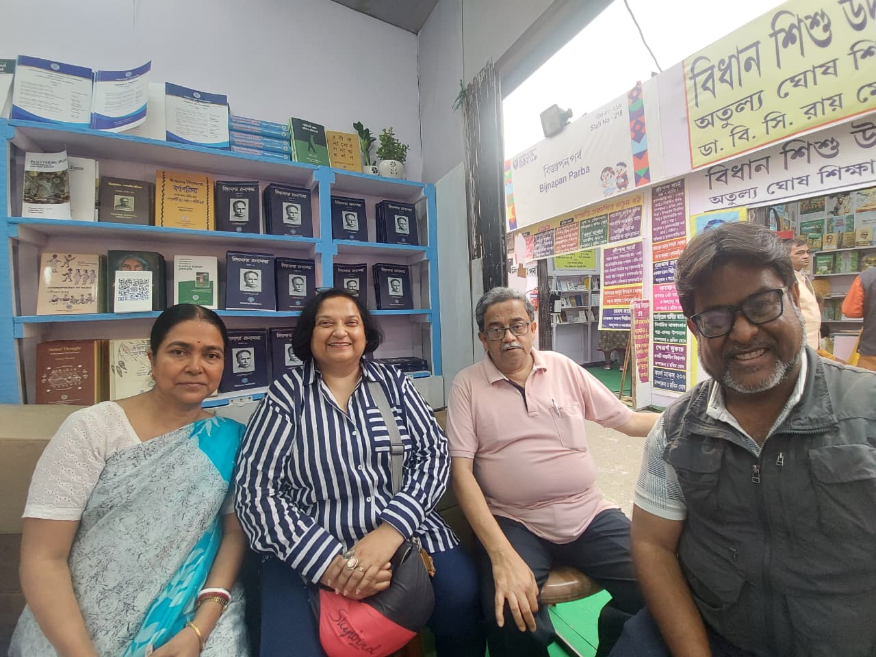 Eminent personalities and academicians in Vidyasagar  University stall no 210 at Kolkata International Book Fair 2026 3 20260131