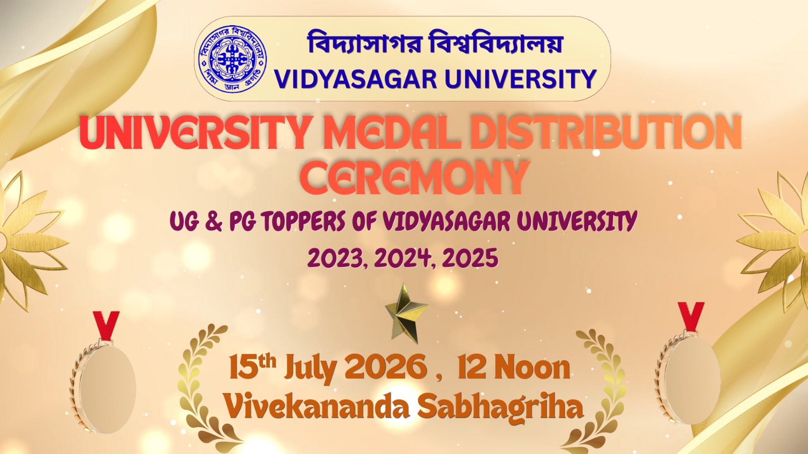University Medal Distribution Ceremony