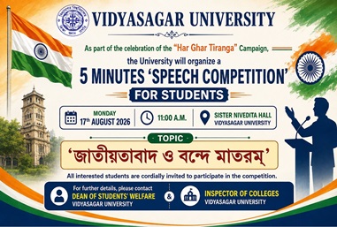 5 minute speech competition as part of 'Har Ghar Tiranga' campaign