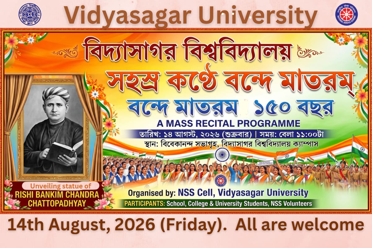 Sahashra Kanthe Bandemataram