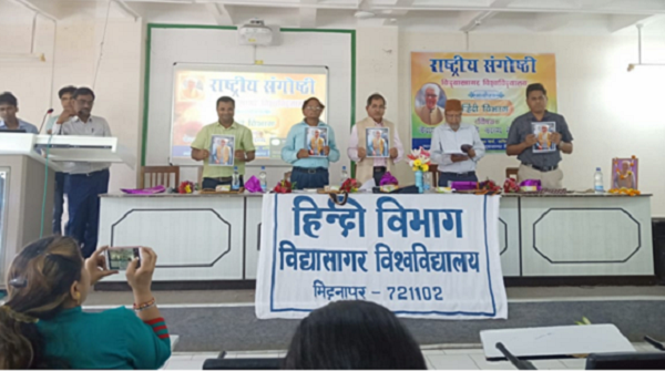 Inauguration of Seminar proceedings of National Seminar on 30th March, 2019