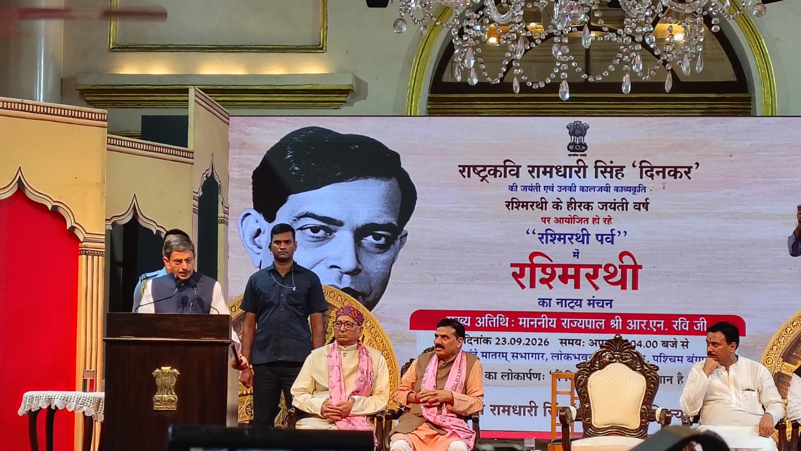 Birth Anniversary of Rashtrakavi Ramdhari Singh Dinkar-2026