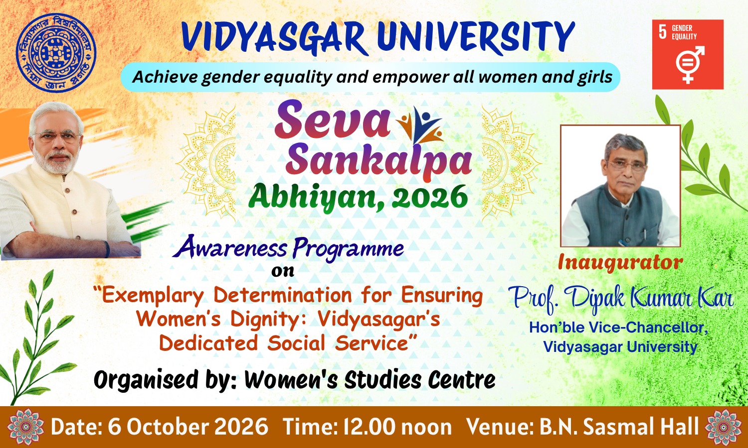 Seva Sankalpa Abhiyan-Gender Equality-2026